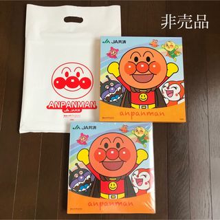 アンパンマン - 【非売品】アンパマン 写真 アルバム