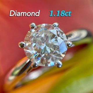 輝きの良い大粒  1.18ct  ダイヤモンド リング(リング(指輪))