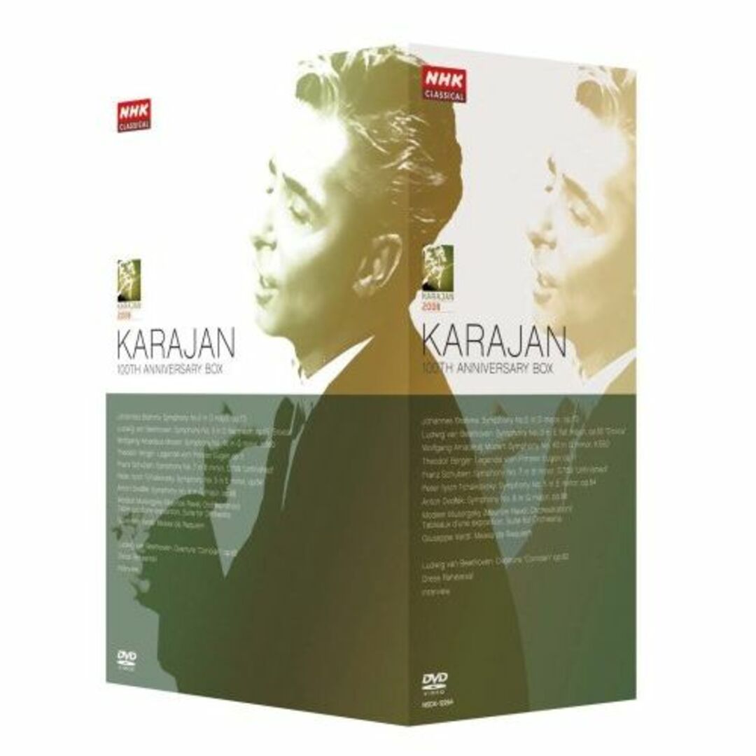 その他NHKクラシカル カラヤン生誕100周年ボックス <Karajan 100th