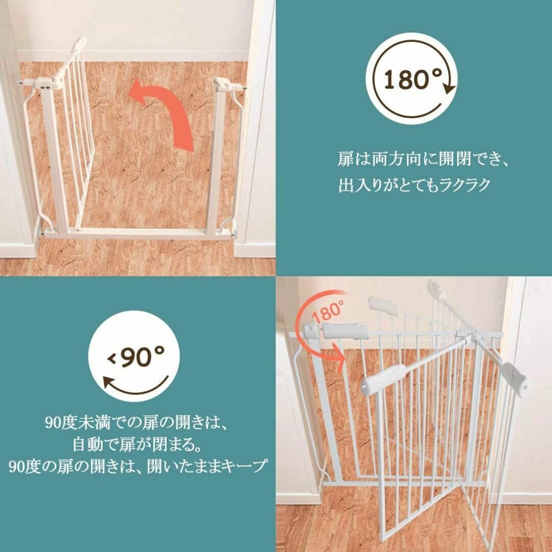 Mornyray ベビーゲート ベビーフェンス 突っ張り式 オートクローズ機能