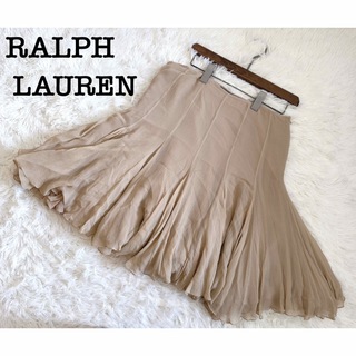 Ralph Lauren - ラルフローレン ブラウン系 スカート シルク100%の通販