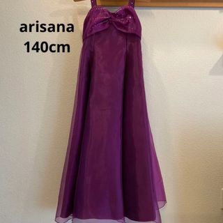 アリサナ(arisana)のドレス 140cm【アリサナ】(ドレス/フォーマル)