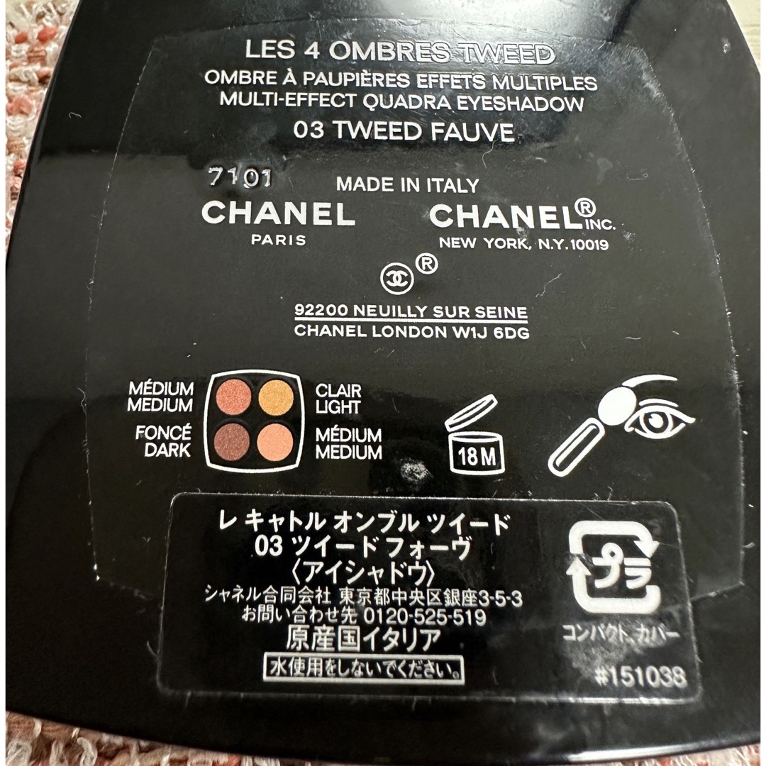 CHANEL(シャネル)の〈シャネル〉レキャトルオンブルツイード03 コスメ/美容のベースメイク/化粧品(アイシャドウ)の商品写真