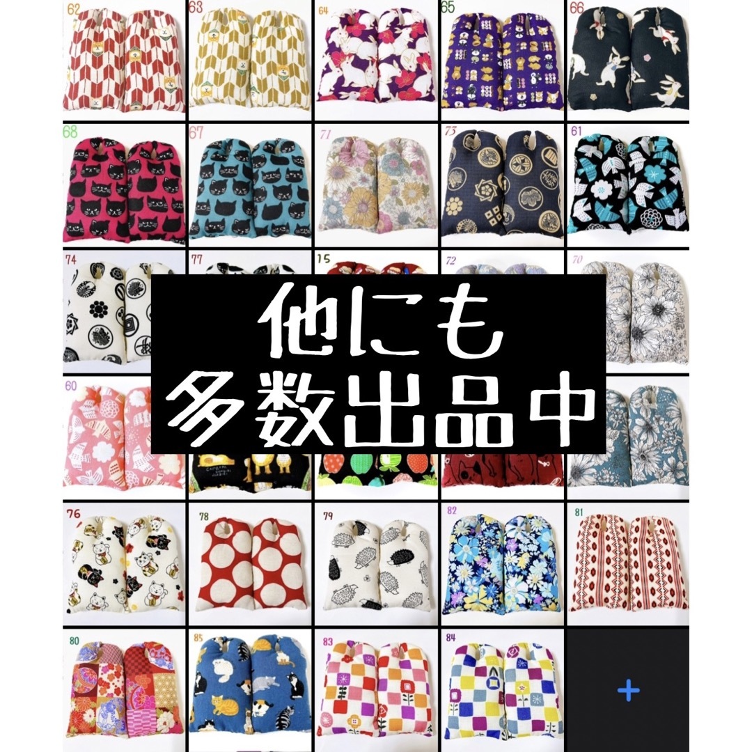 いちご泥棒★ハンドメイド 鼻緒（花緒）・草履キーパー144★在庫整理のため値下げ レディースの靴/シューズ(下駄/草履)の商品写真