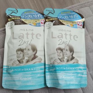 クラシエ(Kracie)のマー＆ミー Latte リンスインシャンプー 詰替用(360ml)(シャンプー)