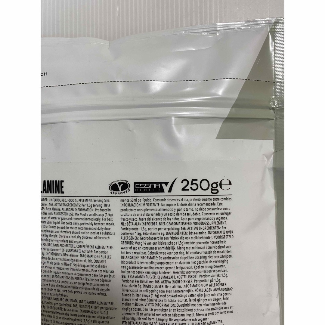 MYPROTEIN(マイプロテイン)のマイプロテイン　ベータアラニン　アミノアシッド　 ノンフレーバー　250g×3袋 スポーツ/アウトドアのトレーニング/エクササイズ(トレーニング用品)の商品写真