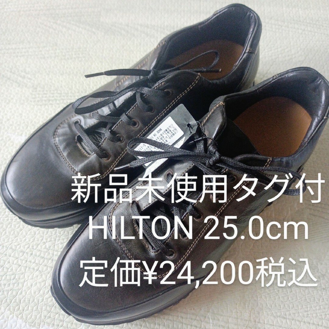 HILTON TIME(ヒルトンタイム)の新品 未使用 HILTONレザースニーカー MADE IN ITALY 25.0 メンズの靴/シューズ(スニーカー)の商品写真