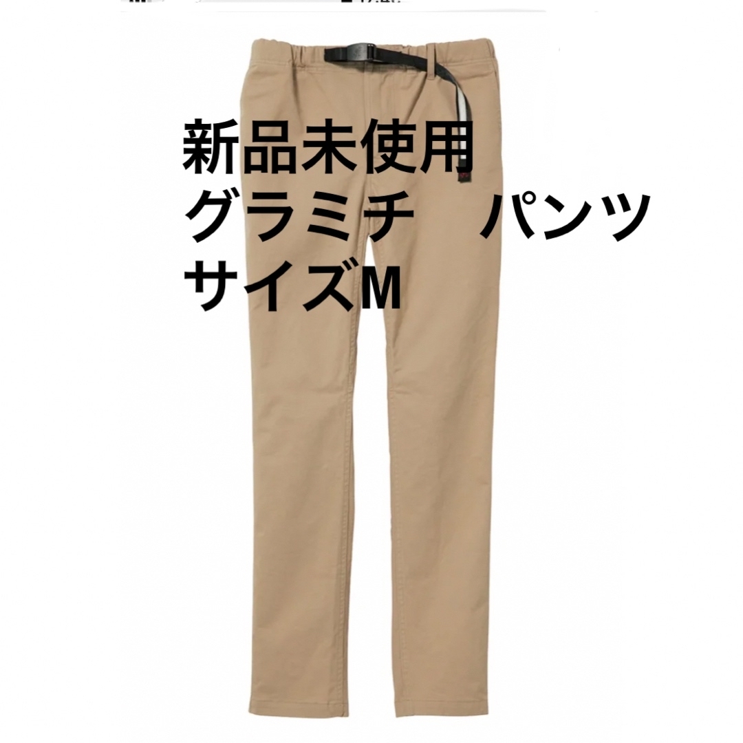 GRAMICCI - ⚫️新品 グラミチ オーガニックコットン パンツ Mの通販
