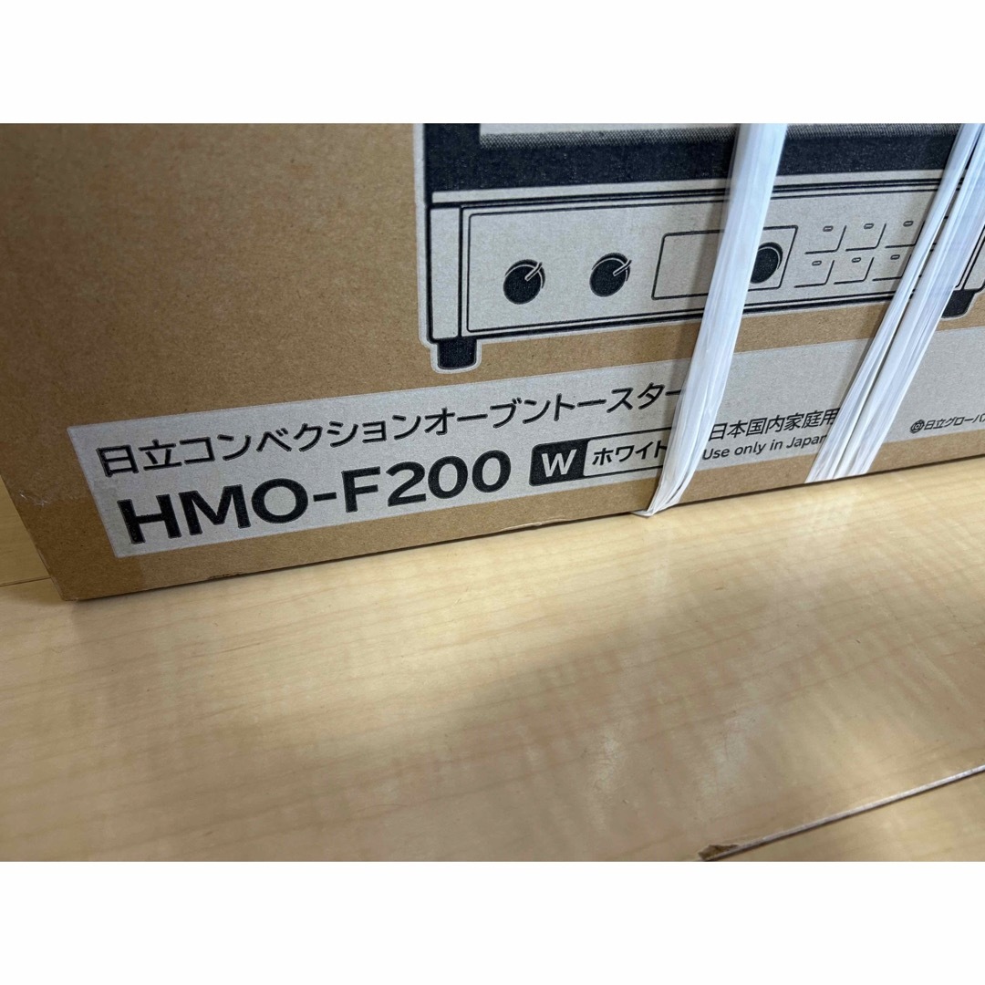 HITACHIコンベクションオーブントースターHMO-F200(W) ホワイト HITACHIコンベクションオーブントースターHMO-F200(W) ホワイト