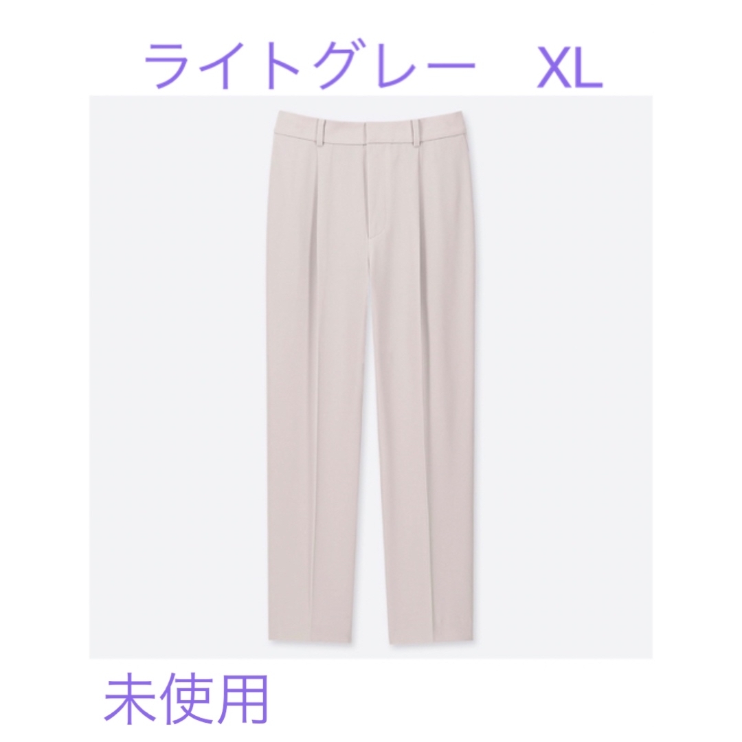 UNIQLO(ユニクロ)の【値下げ】ドレープテーパードアンクルパンツ　ライトグレー【未使用】 レディースのパンツ(クロップドパンツ)の商品写真