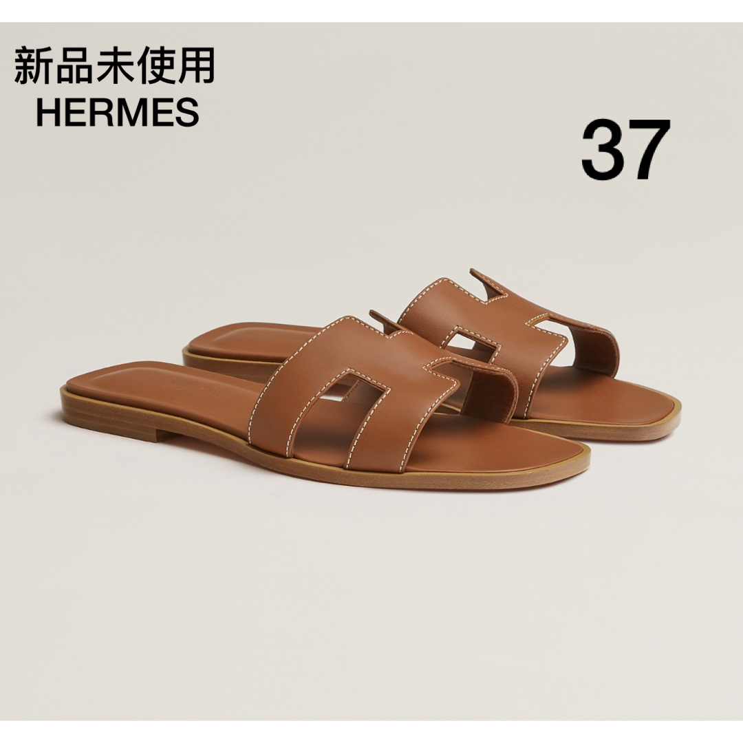 レザーライニング新品未使用 エルメス  HERMES  オラン サンダル 37 ゴールド