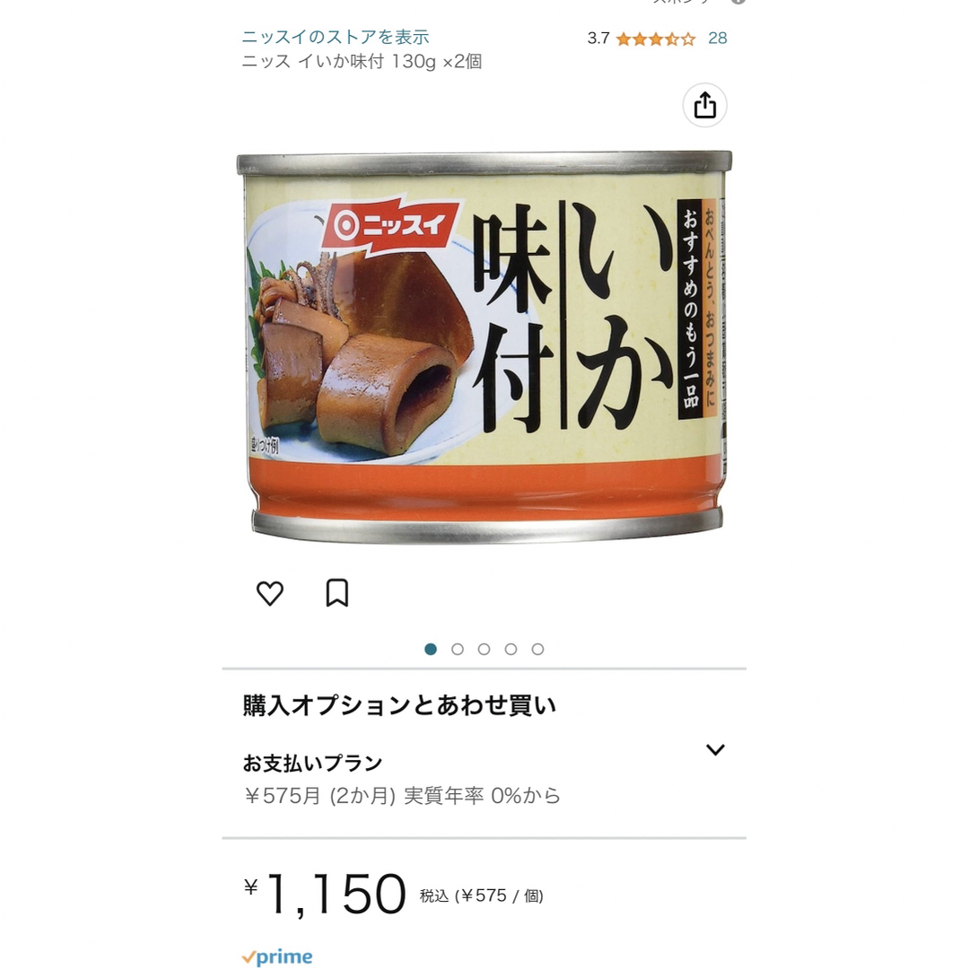 缶詰セットの通販　Maruha　Bee's　shop｜マルハニチロならラクマ　Nichiro　by