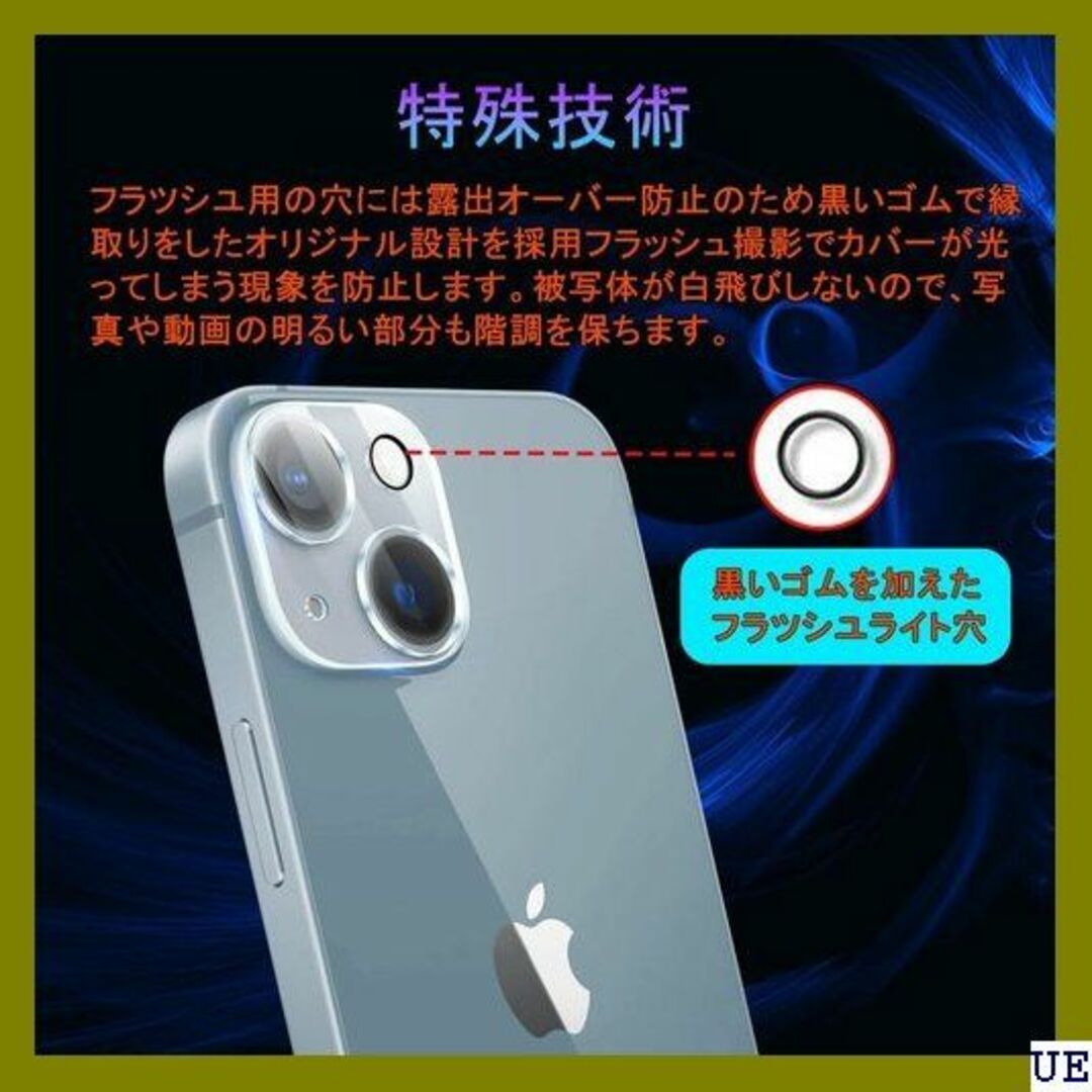 ２ iPhone14 / iPhone 14plus フィ ム 2枚セット 31 スマホ/家電/カメラのスマホアクセサリー(モバイルケース/カバー)の商品写真