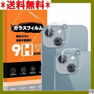 ２ iPhone14 / iPhone 14plus フィ ム 2枚セット 31(モバイルケース/カバー)