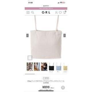 オンライン安い 新品タグ付き ダーリッチ ショルダーリボンドット
