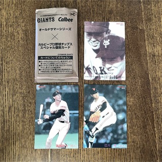 カルビー(カルビー)のジャイアンツ　巨人　カルビープロ野球チップススペシャル復刻カード(シングルカード)
