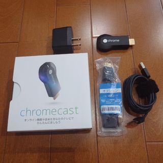 グーグル(Google)のGoogle　Chromecast　第1世代(映像用ケーブル)