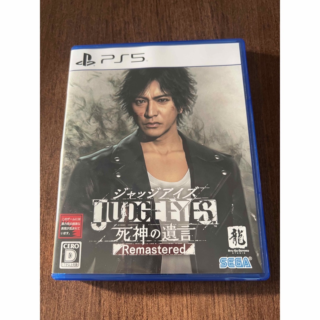 SEGA(セガ)のJUDGE EYES：死神の遺言 Remastered PS5 エンタメ/ホビーのゲームソフト/ゲーム機本体(家庭用ゲームソフト)の商品写真