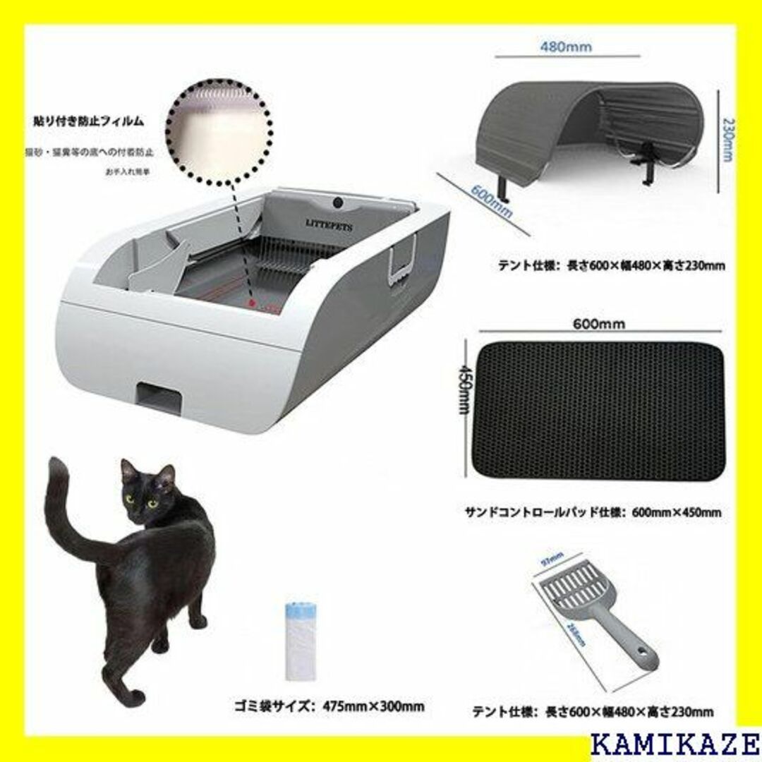 ☆ 猫 自動トイレ猫トイレ 自動清潔 センサー付き 自動ト イレ グレー 214 その他のその他(その他)の商品写真