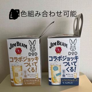 ジムビーム　DOD コラボジョッキ　2個(アルコールグッズ)