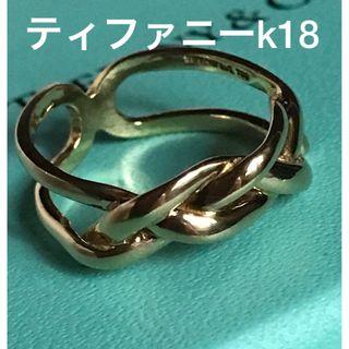 約16号】ティファニー レディース 指輪 ボールリング 18金 ピンク