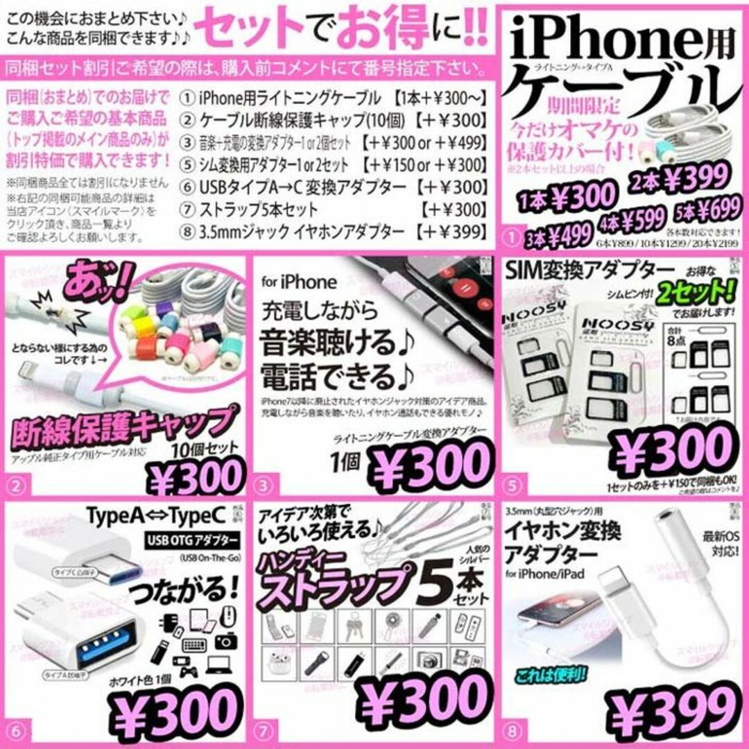 最安値 SIMシムカード取出しピンpin iPhone アップル アンドロイド