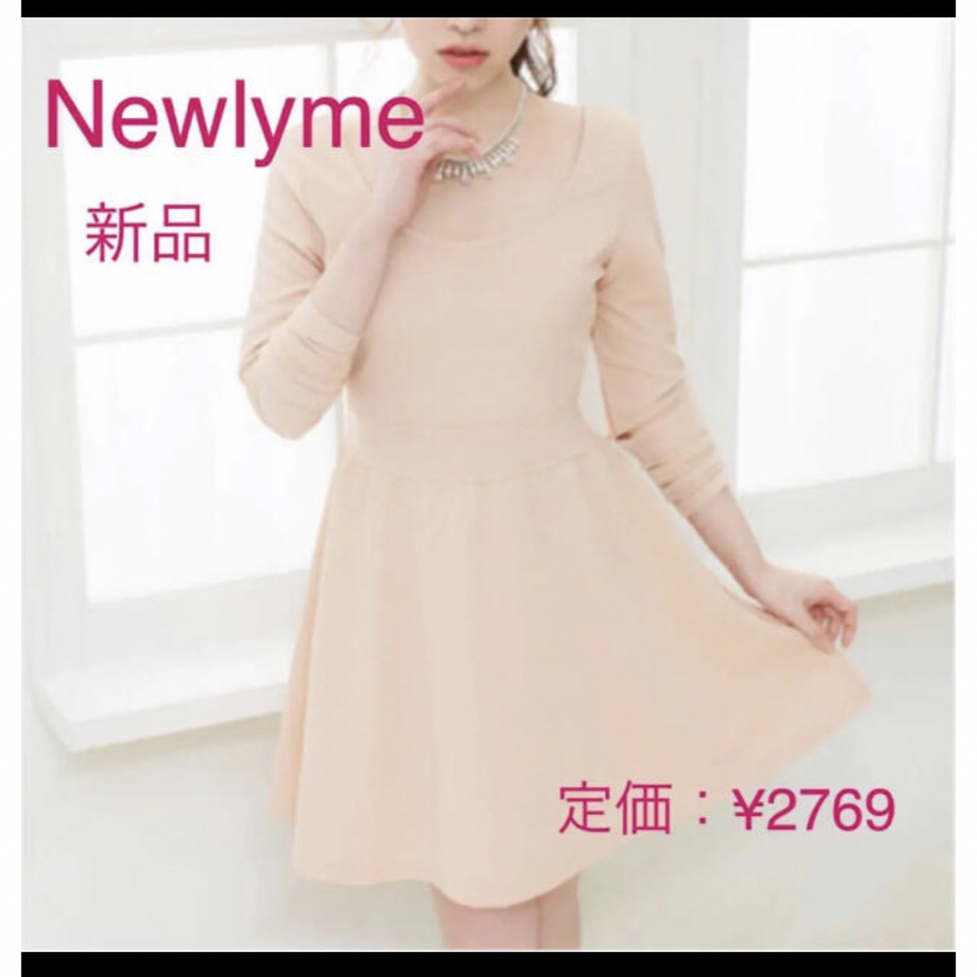 夢展望(ユメテンボウ)のNewlyme バックリボンリップルフレアワンピース タグなし レディースのワンピース(ミニワンピース)の商品写真