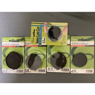 エツミ(ETSUMI)の美品 エツミ レンズキャップ 43mm 49mm 58mm(2枚）62mm 5枚(その他)