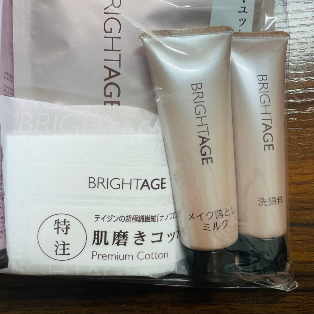 ブライトエイジ BRIGHTAGE エイジングケア 7点セット - トライアル