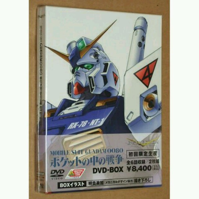 新品 機動戦士ガンダム0080 DVD-BOX