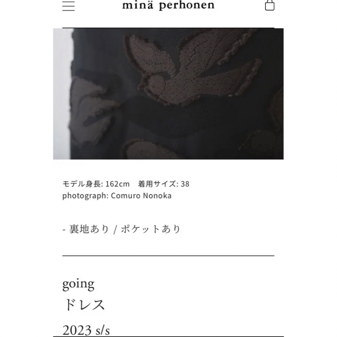 mina perhonen(ミナペルホネン)のmina perhonen「going」dress  black  38 レディースのワンピース(ロングワンピース/マキシワンピース)の商品写真