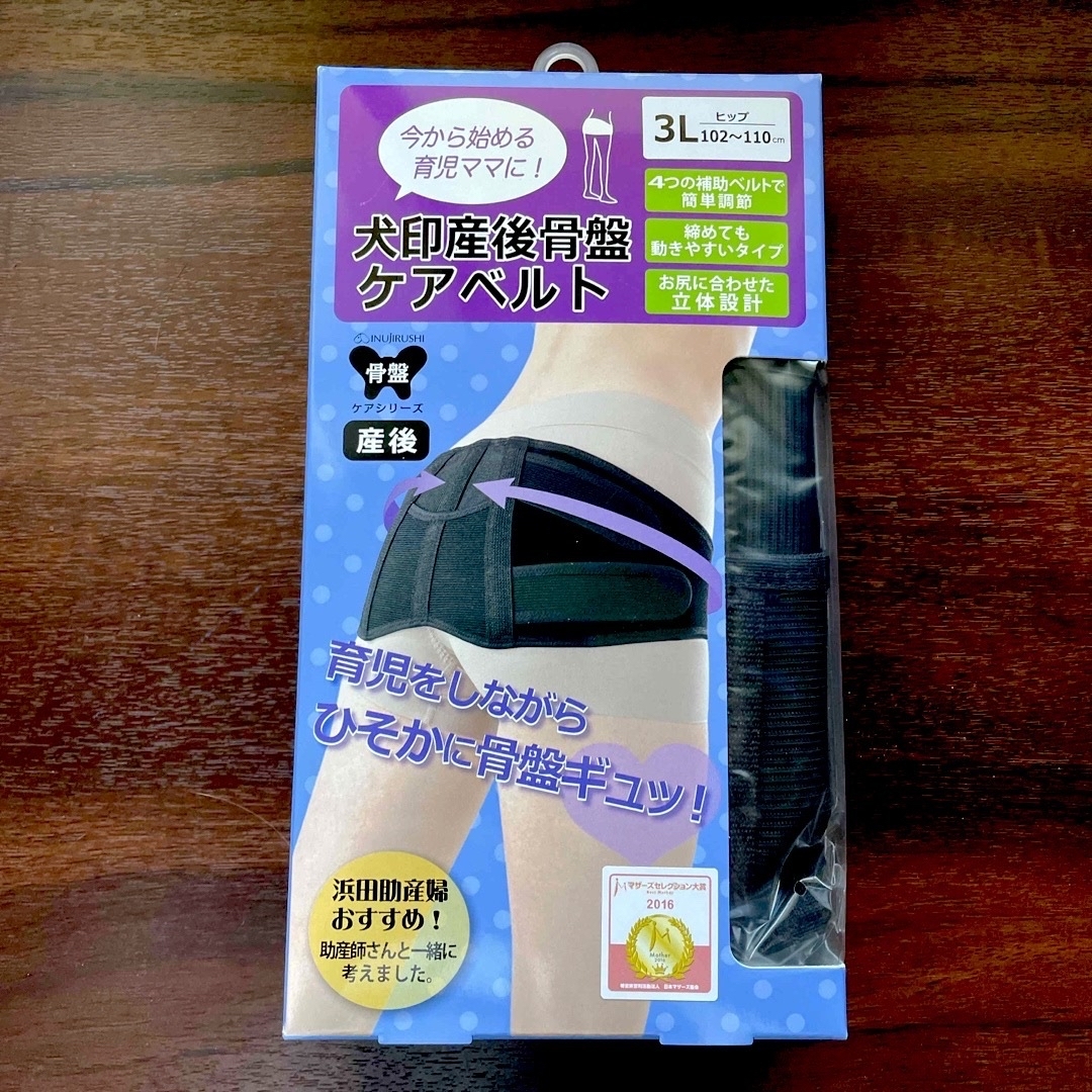 INUJIRUSHI(イヌジルシホンポ)の犬印 産後すぐからOK ❤産後骨盤ケアベルト 3L 出産準備 骨盤引き締め❤ キッズ/ベビー/マタニティのマタニティ(マタニティ下着)の商品写真