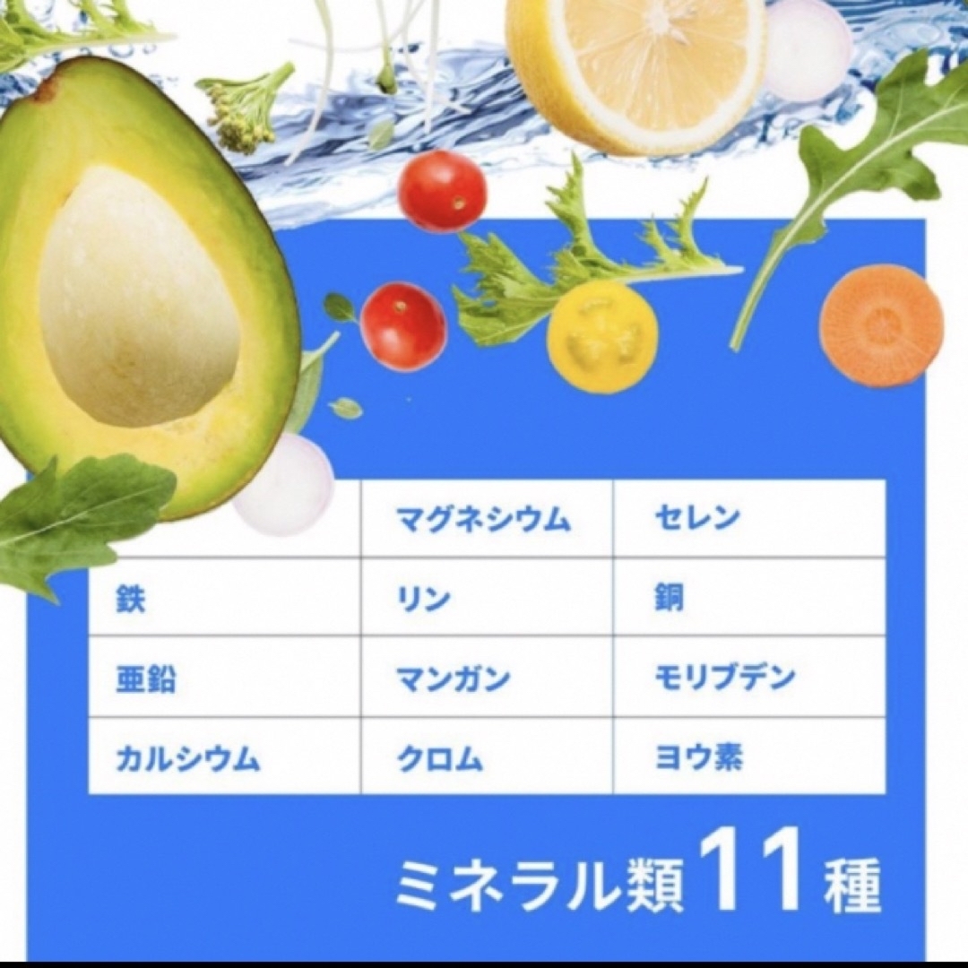 ❤️マルチビタミン＆マルチミネラル❤️ 約1ヵ月分 食品/飲料/酒の健康食品(ビタミン)の商品写真