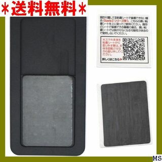 １ PLATA スライドパーツ スマホ 手帳型ケース 他機 ブラック 1枚 34(モバイルケース/カバー)
