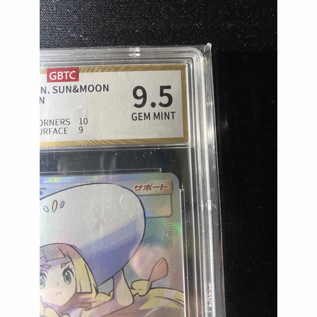 帽子リーリエ　sr ポケモンカード　リーリエ エンタメ/ホビーのアニメグッズ(カード)の商品写真