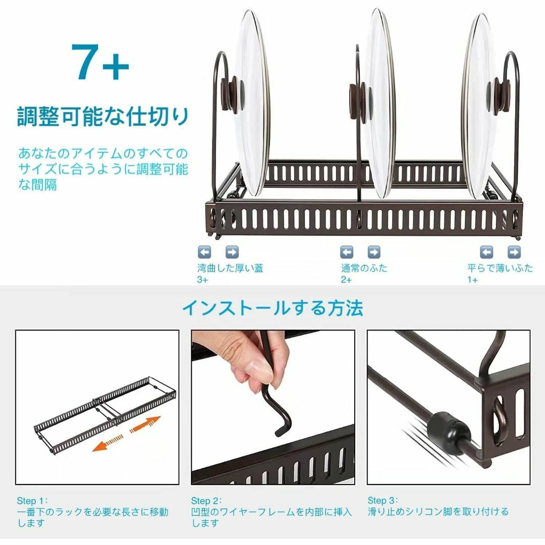 【新着商品】Good 伸縮式 鍋ラック キッチン収納ラック フライパンラック 7 インテリア/住まい/日用品の収納家具(キッチン収納)の商品写真