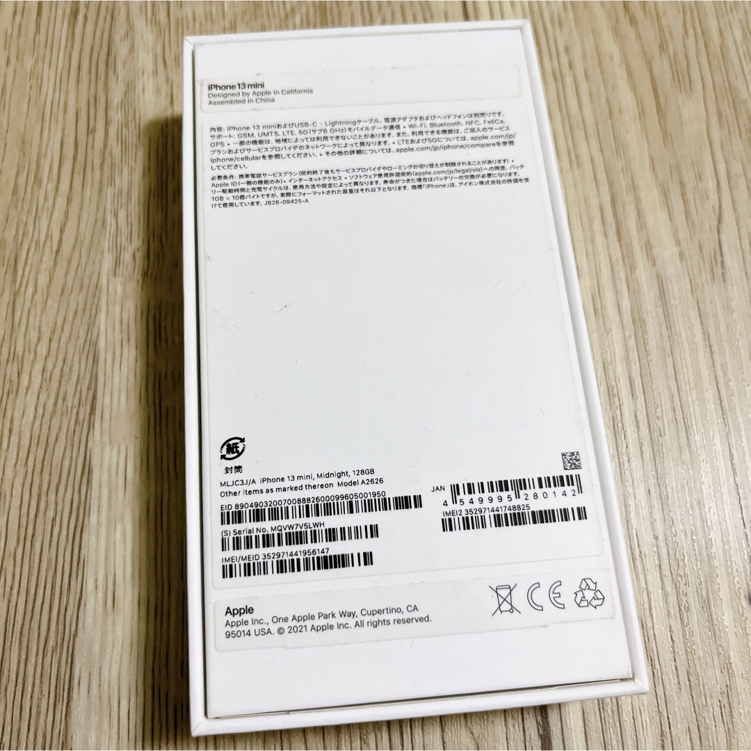 【Apple】iPhone 13 mini ミッドナイト 128GB