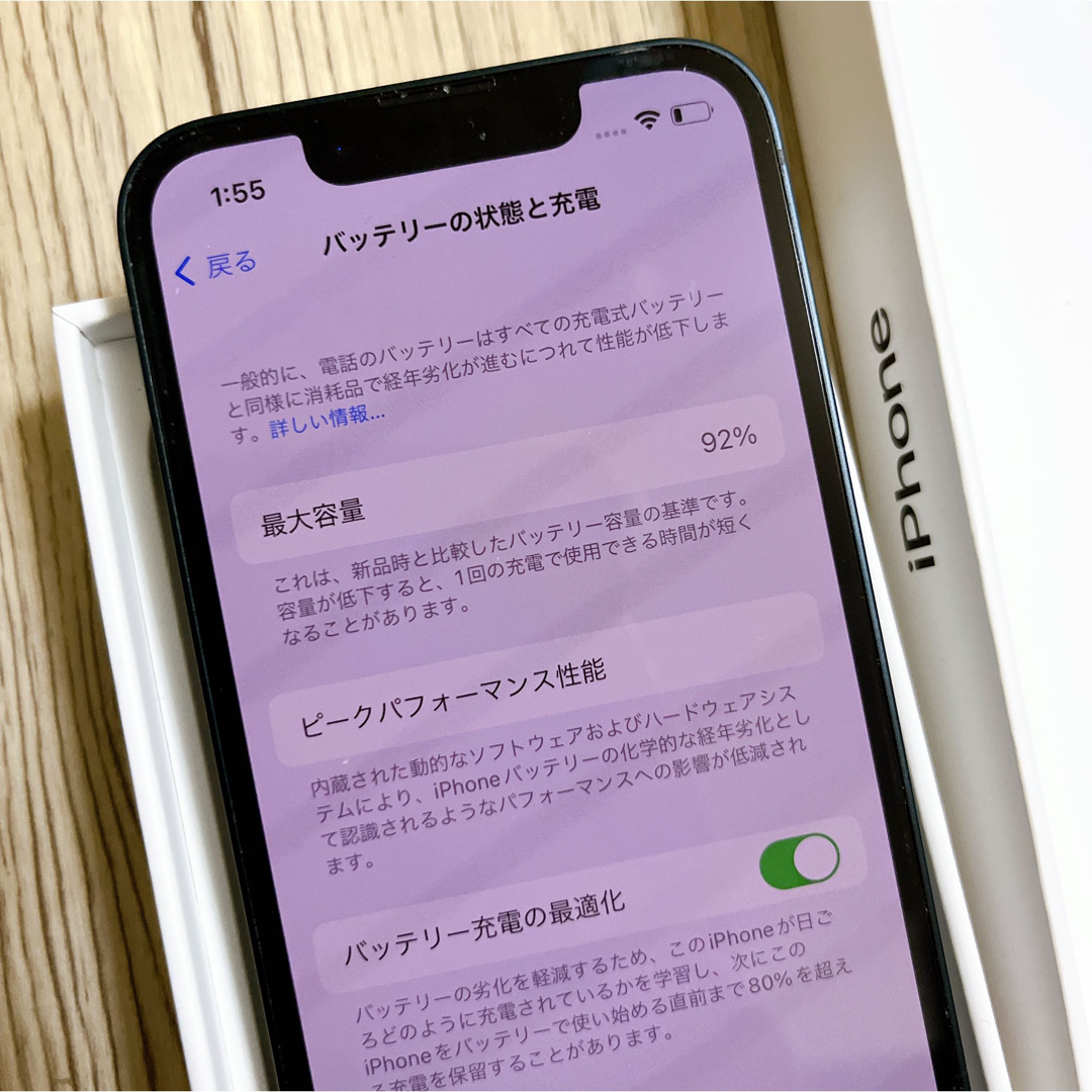 【Apple】iPhone 13 mini ミッドナイト 128GB