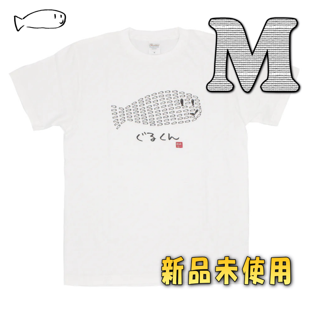 沖縄 Tシャツ ぐるくん 大群 白 M 新品未使用の通販 by ぽろすけ's