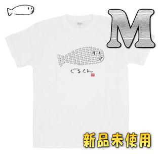 沖縄 Tシャツ　ぐるくん　大群　白　M　新品未使用(Tシャツ/カットソー(半袖/袖なし))