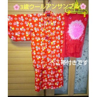 美品‼️【3歳女の子】ウールアンサンブル(和服/着物)