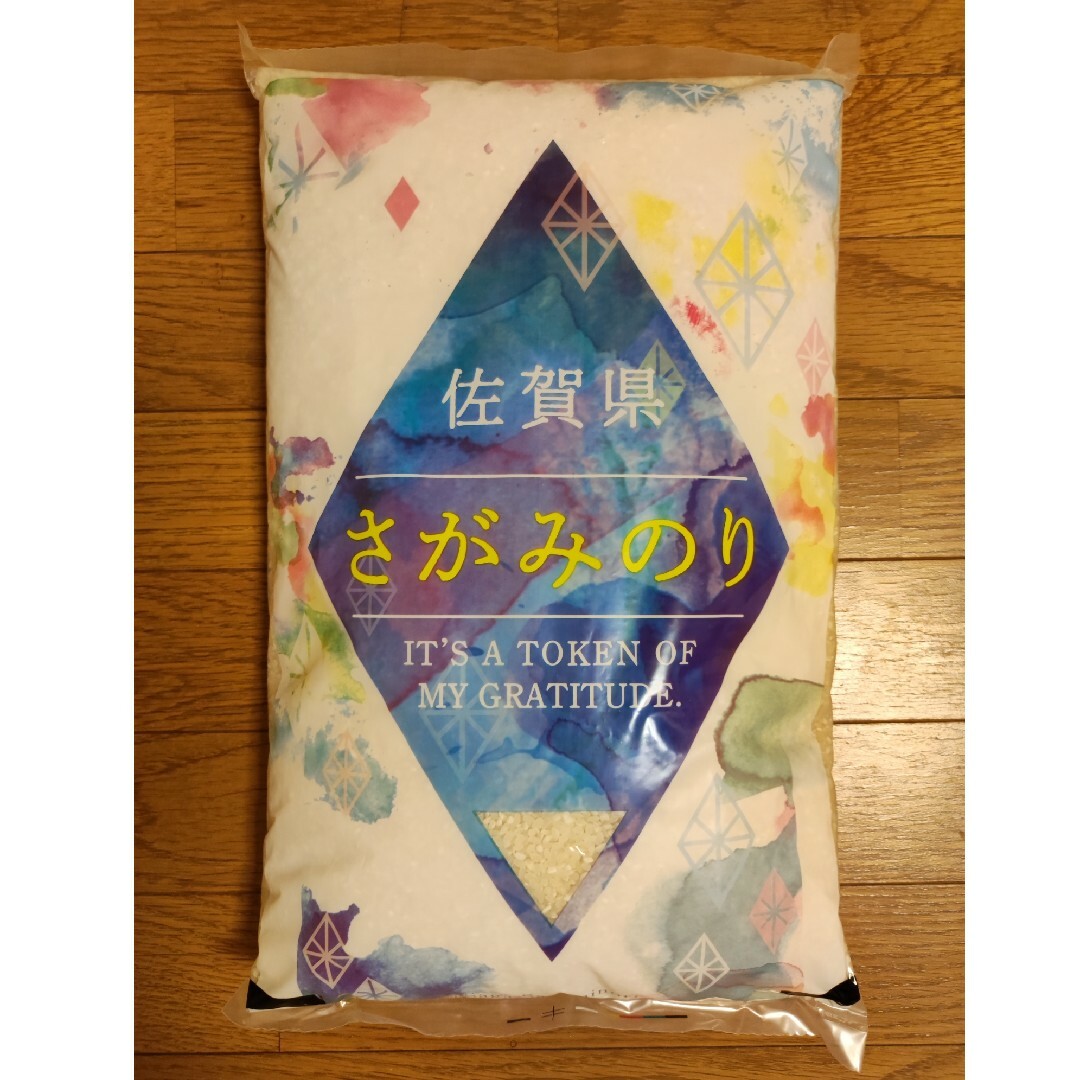 さがみのり　白米5kg×4