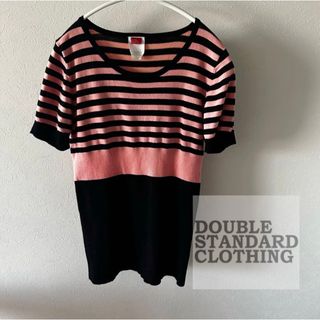 ダブルスタンダードクロージング(DOUBLE STANDARD CLOTHING)のダブルスタンダードクロージング　ダブスタ　ボーダー　ニット(ニット/セーター)