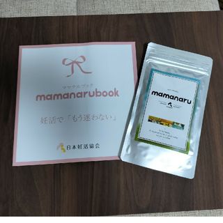 MAMANARU妊活サポート特化型サプリメント  120粒入(その他)