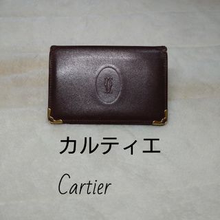 カルティエ(Cartier)の【べー様専用】カードケース・定期入れ★カルティエ★ボルドー・ワインレッド(名刺入れ/定期入れ)