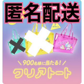 サントリー(サントリー)のサントリー　ドラえもん　クリアトート(トートバッグ)