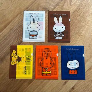 ミッフィー(miffy)の未使用品◆miffy(ミッフィー)切手型シール+ミニファイル 5点set(シール)