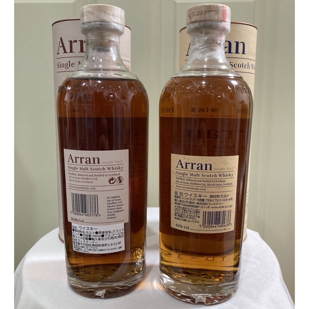 ビートル様 アランシェリーカスク アラン10年 2本セットの通販 by