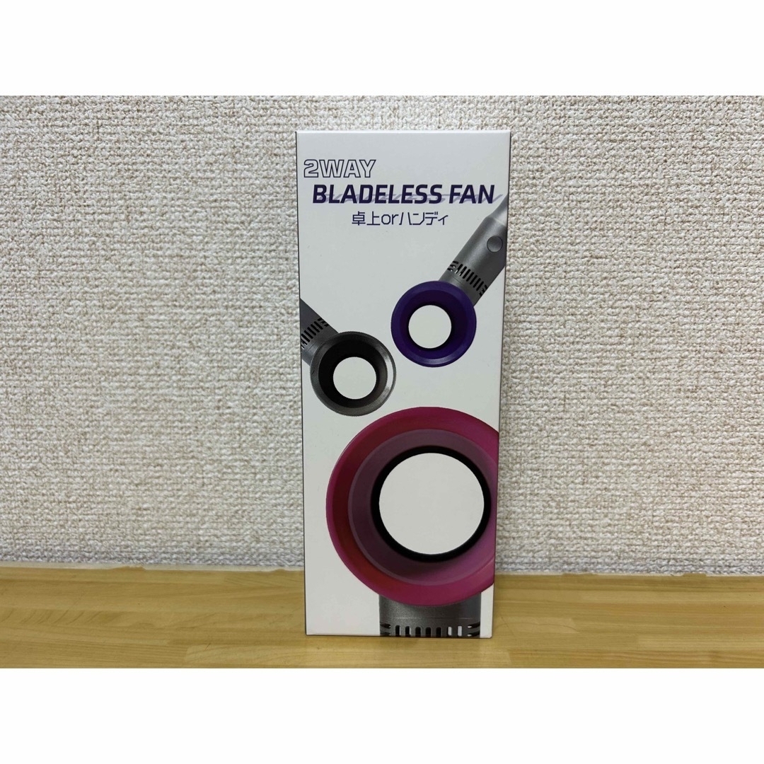 新品未開封 BLADELESSFAN 卓上orファン ダイソン風 羽無し扇風機  スマホ/家電/カメラの冷暖房/空調(扇風機)の商品写真