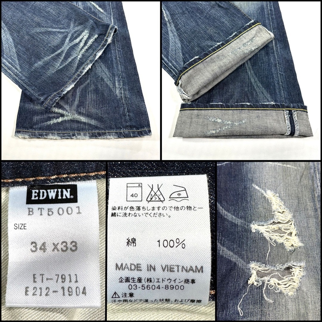 EDWIN エドウィン USED加工 BT5001 ブーツカットW32 88cm